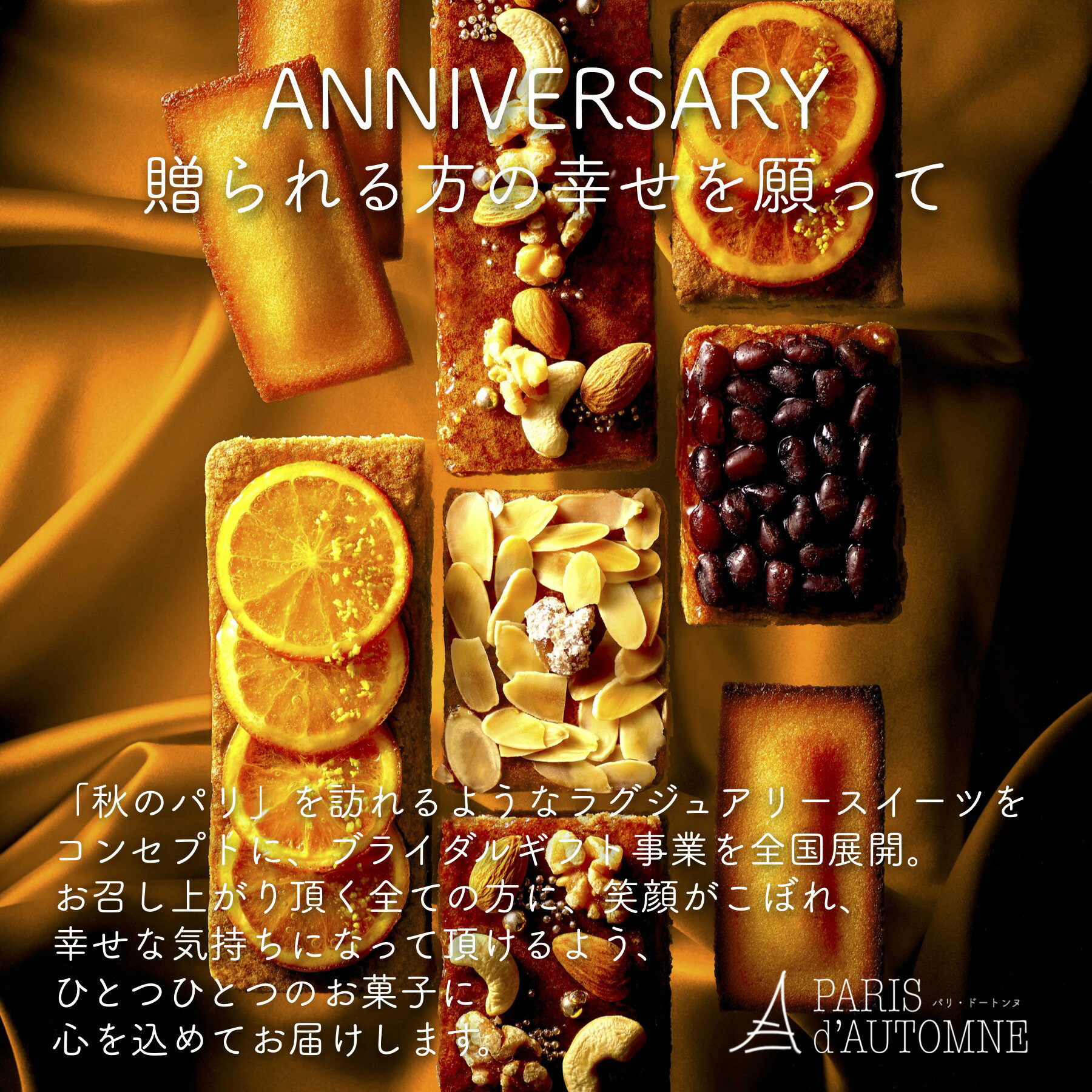 バレンタインデー チョコレート『ベルギー風ショ...の紹介画像3