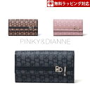 ピンキー&ダイアン 長財布 レディース 【送料無料】【ラッピング無料】ピンキー＆ダイアン Pinky&Dianne 長財布 パドロック メンズ レディース ブランド 正規品 新品 ギフト プレゼント 人気 おすすめ