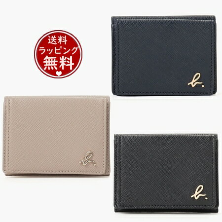 Rakuten - 【SALE】アニエスべー agnes b 折財布 ミニウォレット メンズ レディース ブランド 正規品 新品 ギフト プレゼント 人気 おすすめ 送料無料 ラッピング無料
