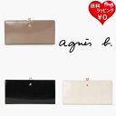 【送料無料】【ラッピング無料】アニエスベー agnes b 財布 長財布 ロングウォレット ブランド 正規品 新品 ギフト プレゼント 人気 おすすめ 誕生日 記念日 クリスマス(4)