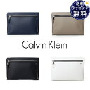 カルバン・クライン 結婚式向きバッグ メンズ 【送料無料】【ラッピング無料】カルバンクライン CalvinKlein クラッチバッグ セプター 日本製 メンズ レディース ブランド 正規品 新品 ギフト プレゼント 人気 おすすめ