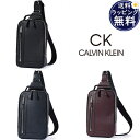 【送料無料】【ラッピング無料】カルバンクライン CalvinKlein ボディバッグ ウィッシュ ワンショルダーバッグ 日本製 メンズ レディース ブランド 正規品 新品 ギフト プレゼント 人気 おすすめ