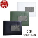 【送料無料】【ラッピング無料】カルバンクライン CalvinKlein 財布 折財布 バンシー 二つ折り財布 メンズ レディース ブランド 正規品 新品 ギフト プレゼント 人気 おすすめ