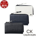 カルバンクライン キーケース（メンズ） 【送料無料】【ラッピング無料】カルバンクライン CalvinKlein 財布 スフレ 小銭入れ兼用 キーケース メンズ レディース ブランド 正規品 新品 ギフト プレゼント 人気 おすすめ