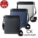 カルバンクライン CalvinKlein バッグ テイラー ショルダーバッグ B5 タテ型 メンズ レディース ブランド 正規品 新品 ギフト プレゼント 送料無料 無料ラッピング 秋冬