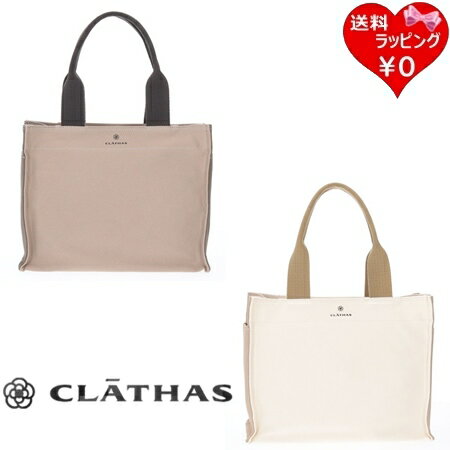 乐天商城 - 【SALE】クレイサス CLATHAS トートバッグ ビスタ 日本製 ブランド 正規品 新品 ギフト プレゼント 人気 おすすめ 送料無料 ラッピング無料