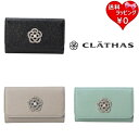 【SALE】【送料無料】【ラッピング無料】クレイサス CLATHAS キーケース キャルサ ブランド 正規品 新品 ギフト プレゼント 人気 おすすめ