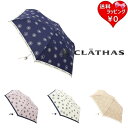 【送料無料】【ラッピング無料】クレイサス CLATHAS 折りたたみ傘 カメリアランダムモノグラム折り畳み傘 雨用傘 傘