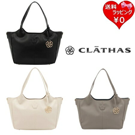 【無料ラッピング】 クレイサス CLATHAS トートバッグ デポ 2WAY 通勤 通学 A4 対応 レディース ブランド 正規品 新品 ギフト プレゼント 人気 おすすめ 誕生日 記念日 クリスマス 送料無料
