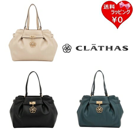 樂天商城 - 【SALE】 【無料ラッピング】 クレイサス CLATHAS ハンドバッグ ショルダーバッグ ポルサ 2WAY レディース ブランド 正規品 新品 ギフト プレゼント 人気 おすすめ 誕生日 記念日 クリスマス 送料無料