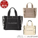 ジルスチュアート トートバッグ レディース 【送料無料】【ラッピング無料】ジル バイ ジルスチュアート JILL by JILLSTUART バッグ トートバッグ フリルトート 小 人気 おすすめ