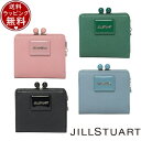 【送料無料】【ラッピング無料】ジルスチュアート JILLSTUART 財布 折財布 メルティ 口金折り財布 ブランド 正規品 新品 ギフト プレゼント 人気 おすすめ 誕生日 記念日 クリスマス(4)