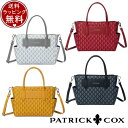 【送料無料】【ラッピング無料】パトリックコックス PATRICK COX バッグ ハンドバッグ カラフルメゾン 2WAYハンド ブランド 正規品 新品 ギフト ...