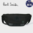 【送料無料】【ラッピング無料】【あす楽】ポールスミス Paul Smith ボディバッグ ユーティリティナイロン ウエストバッグ ブラック メンズ レディース * ブランド 正規品 新品 ギフト プレゼント 人気 おすすめ