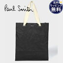 ポール・スミス 革トートバッグ メンズ 【送料無料】【ラッピング無料】ポールスミス Paul Smith トートバッグ レザーショッパー ブラック メンズ レディース ブランド 正規品 新品 ギフト プレゼント 人気 おすすめ