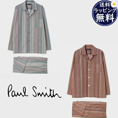 ポールスミス Paul Smith パジャマ ナイトウェア シグネチャーストライプ パジャマセット