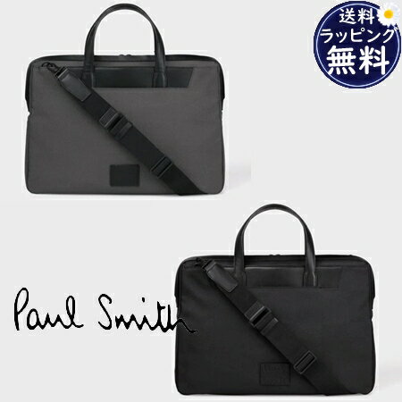 【送料無料】【ラッピング無料】【あす楽】ポールスミス Paul Smith ビジネスバッグ アーバントラベラー ブリーフケース メンズ レディース ブランド 正規品 新品 ギフト プレゼント 人気 おすすめ