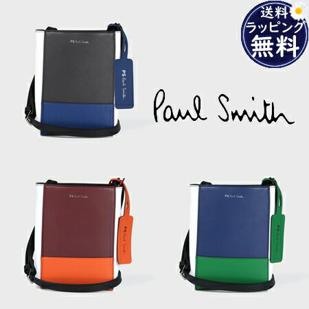 ポールスミス Paul Smith ショルダーバッグ PSカラーブロック ミニショルダーバッグ