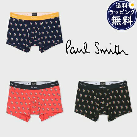 楽天PARIS LOUNGE パリスラウンジ【送料無料】【ラッピング無料】ポールスミス Paul Smith ボクサーパンツ Vico Zebra メンズ レディース ブランド 正規品 新品 ギフト プレゼント 人気 おすすめ