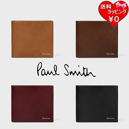 ポールスミス バッグ メンズ 【送料無料】【ラッピング無料】ポールスミス Paul Smith 折財布 レザーリュクスシャイン 2つ折り財布 メンズ レディース ブランド 正規品 新品 ギフト プレゼント 人気 おすすめ