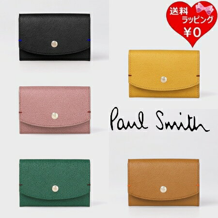 ポールスミス 名刺入れ（メンズ） 【SALE】【送料無料】【ラッピング無料】ポールスミス Paul Smith カードケース カラートリム 名刺入れ メンズ レディース ブランド 正規品 新品 ギフト プレゼント 人気 おすすめ