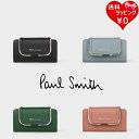 ポールスミス キーケース 【送料無料】【ラッピング無料】ポールスミス Paul Smith キーケース スワールトリム メンズ レディース ブランド 正規品 新品 ギフト プレゼント 人気 おすすめ