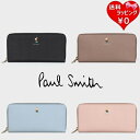 【送料無料】【ラッピング無料】ポールスミス Paul Smith 長財布 マーケトリーバニー メンズ レディース ブランド 正規品 新品 ギフト プレゼント 人気 おすすめの商品画像