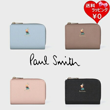 ポールスミス キーケース 【送料無料】【ラッピング無料】ポールスミス Paul Smith コインキーケース マーケトリーバニー メンズ レディース ブランド 正規品 新品 ギフト プレゼント 人気 おすすめ