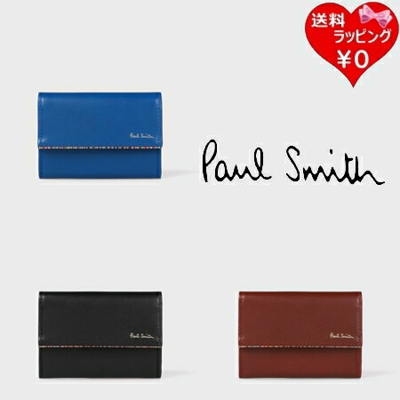 【送料無料】【ラッピング無料】ポールスミス Paul Smith キーケース シグネチャーストライプ ティッピング コイン＆キーケース メンズ レディース ブランド 正規品 新品 ギフト プレゼント 人気 おすすめ