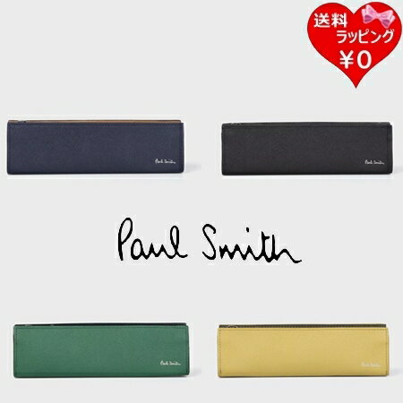 ポール・スミス ペンケース 【送料無料】【ラッピング無料】ポールスミス Paul Smith ペンケース ブライトストライププラー メンズ レディース ブランド 正規品 新品 ギフト プレゼント 人気 おすすめ