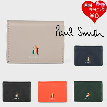 【無料ラッピング】 ポールスミス Paul Smith 折財布 マーケトリーストライプラビット 3つ折り財布 メンズ レディース ブランド 正規品 新品 ギフト プレゼント 人気 おすすめ 誕生日 記念日 クリスマス 送料無料
