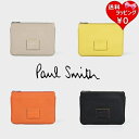 【送料無料】【ラッピング無料】ポールスミス Paul Smith クラッチバッグ ブランデッドカラーエッジ メンズ レディース ブランド 正規品 新品 ギフト プレゼント 人気 おすすめ