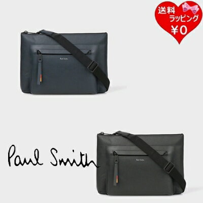 ポールスミス Paul Smith ショルダーバッグ レザーブライトストライプトリム LWG認証レザー メンズ レディース ブランド 正規品 新品 ギフト プレゼント 送料無料 無料ラッピング 秋冬