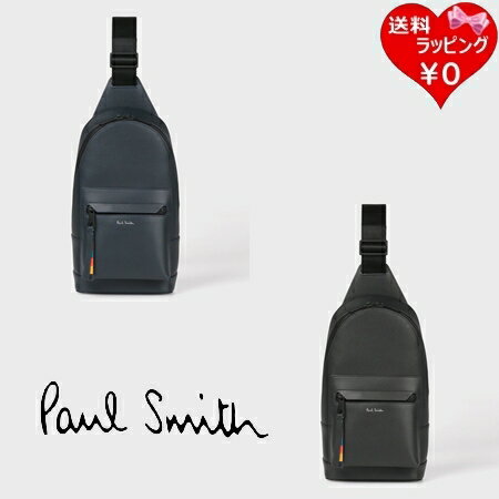 ポールスミス バッグ メンズ 【送料無料】【ラッピング無料】【あす楽】ポールスミス Paul Smith ボディバッグ レザーブライトストライプトリム LWG認証レザー メンズ レディース ブランド 正規品 新品 ギフト プレゼント 人気 おすすめ