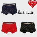 【送料無料】【ラッピング無料】【あす楽】ポールスミス Paul Smith ボクサー Paul's Rabbit ボクサーパンツ メンズ レディース