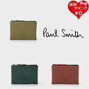 ポールスミス Paul Smith ポーチ バイカラー ポーチ S LWG認証レザー メンズ レディース ブランド 正規品 新品 ギフト プレゼント 送料無料 無料ラッピング 秋冬