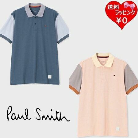 ポールスミス 【送料無料】【ラッピング無料】ポールスミス Paul Smith ポロシャツ マルチスポット ミックスアップ メッシュ メンズ レディース ブランド 正規品 新品 ギフト プレゼント 人気 おすすめ