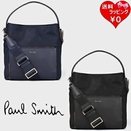 【送料無料】【ラッピング無料】ポールスミス Paul Smith ショルダーバッグ ナイロンアーティストストライプトリム 2WAYショルダーバッグ メンズ レディース ブランド 正規品 新品 ギフト プレゼント 人気 おすすめ