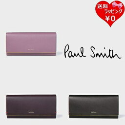 【送料無料】【ラッピング無料】ポールスミス Paul Smith 長財布 カラードエッジ メンズ レディース * ブランド 正規品 新品 ギフト プレゼント 人気 おすすめ