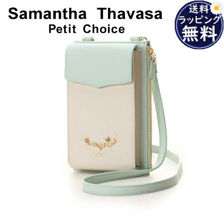 サマンサタバサプチチョイス Samantha Thavasa Petit Choice モバイルケース ティンカー・ベル コレクション スマホショルダー イエローグリーン