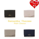 【SALE】【送料無料】【ラッピング無料】サマンサタバサプチチョイス Samantha Thavasa Petit Choice カードケース シンプルストーン...