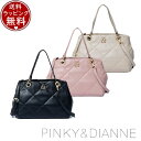 【送料無料】【ラッピング無料】ピンキー&ダイアン Pinky&Dianne バッグ ハンドバッグ フラッフィ 2WAYハンド ブランド 正規品 新品 ギフト プ...