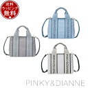 【送料無料】【ラッピング無料】ピンキー&ダイアン Pinky&Dianne バッグ ハンドバッグ レイク 2WAYハンド ブランド 正規品 新品 ギフト プレゼ...