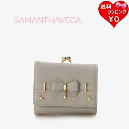 【SALE】サマンサタバサ サマンサベ