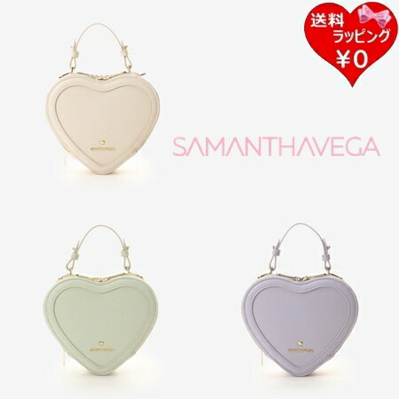 【SALE】サマンサタバサ サマンサベ