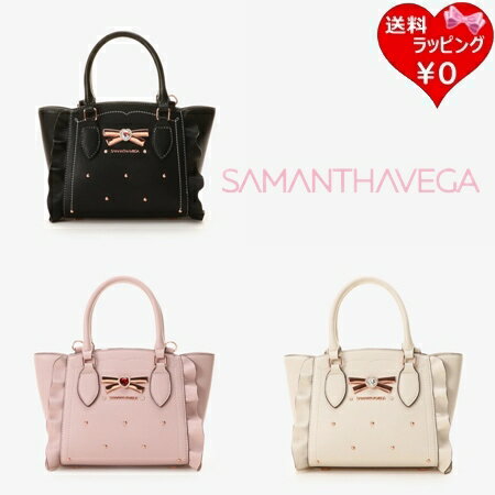 【無料ラッピング】 サマンサタバ