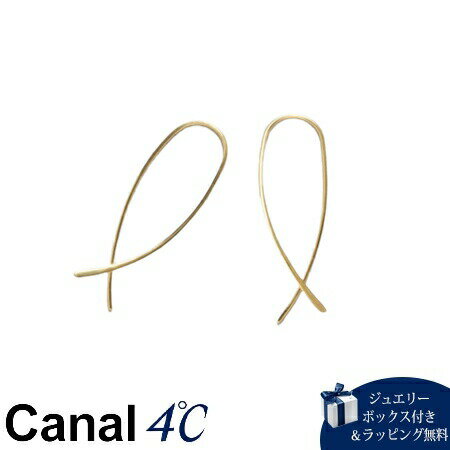 カナル4℃ ピアス 【送料無料】【ラッピング無料】カナルヨンドシー Canal 4℃【earjoy】シルバー ピアス レディース ブランド 正規品 新品 ギフト プレゼント 人気 おすすめ