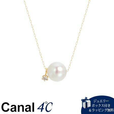 乐天商城 - 【SALE】カナルヨンドシー Canal 4℃ アクセサリー K18 イエローゴールド ネックレス アコヤパール ダイヤモンド ブランド 正規品 新品 ギフト プレゼント 人気 おすすめ 送料無料 ラッピング無料