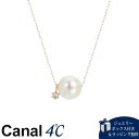 【送料無料】【ラッピング無料】カナルヨンドシー Canal 4℃ アクセサリー K18 ピンクゴールド ネックレス アコヤパール/ダイヤモンド ブランド 正規品 新品 ギフト プレゼント 人気 おすすめ 誕生日 記念日 クリスマス