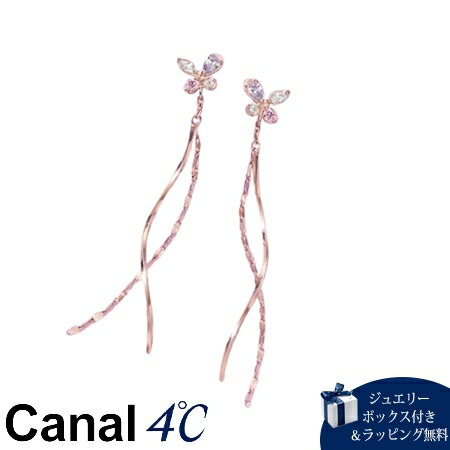 Rakuten - 【無料ラッピング】 カナルヨンドシー Canal 4℃ カナル4℃ シルバー ピアス キュービックジルコニア ブランド 正規品 新品 ギフト プレゼント 人気 おすすめ 誕生日 記念日 クリスマス 送料無料